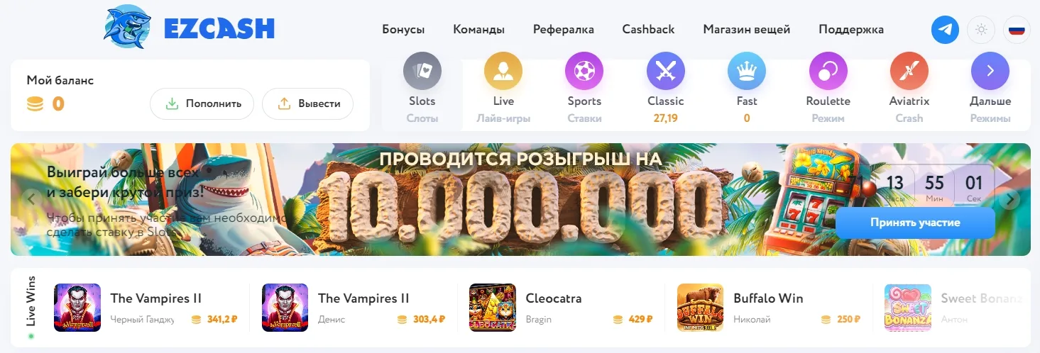 Официальный сайт Изи Кэш Казино Официальный сайт Изи Кэш Казино